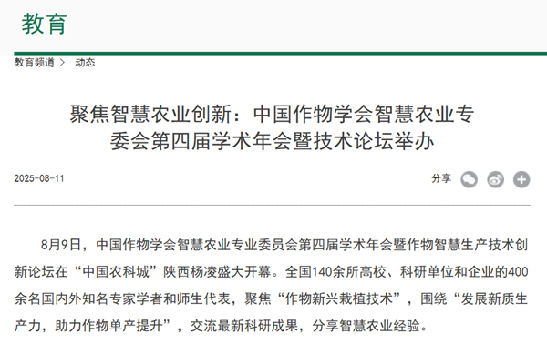 40c0450b-b59a-415a-a51a-a11d0cbbe875_副本.png